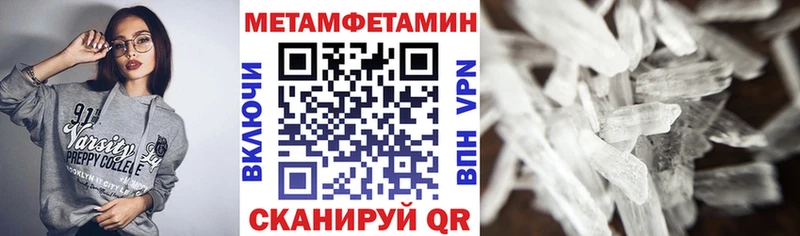 Купить  Правдинск  Амфетамин Розовый 