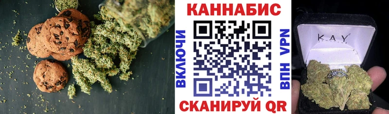 Еда ТГК марихуана  Купить  Правдинск 