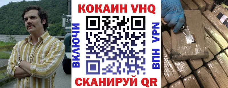 Cocaine 98% Правдинск