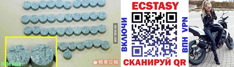 Ecstasy DUBAI  Купить  Правдинск 
