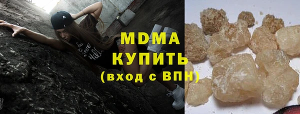 mdma Балахна