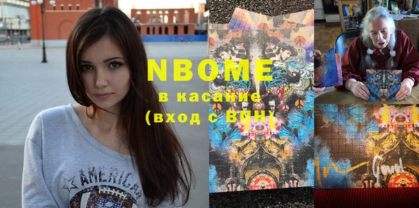 спиды Баксан