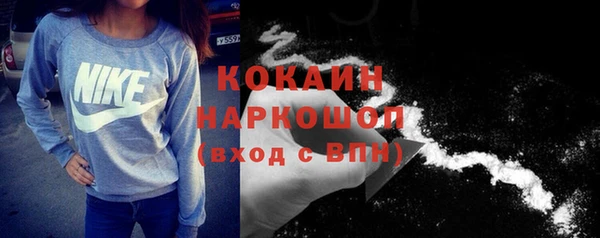 спиды Баксан
