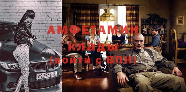 бутик Балабаново