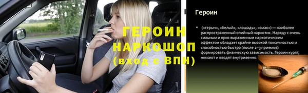 бутират Арсеньев
