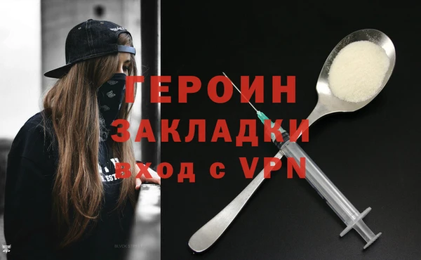 бутик Балабаново