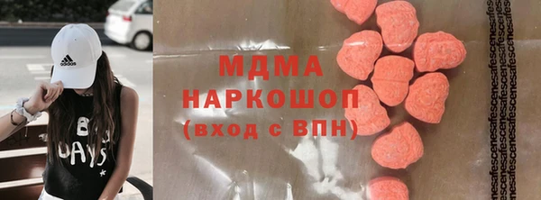 mdma Балахна