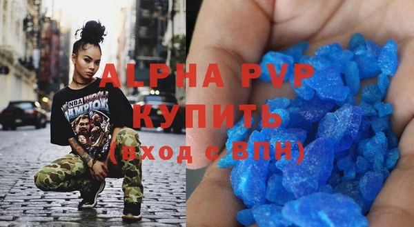 бутик Балабаново