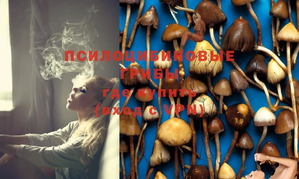 бутик Балабаново