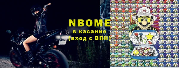 mdma Балахна