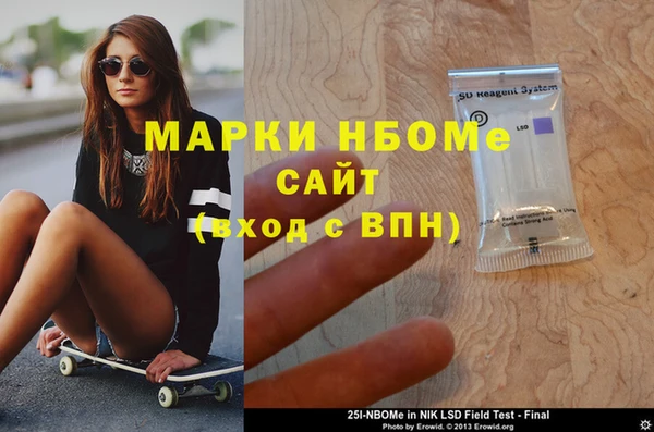 бутик Балабаново