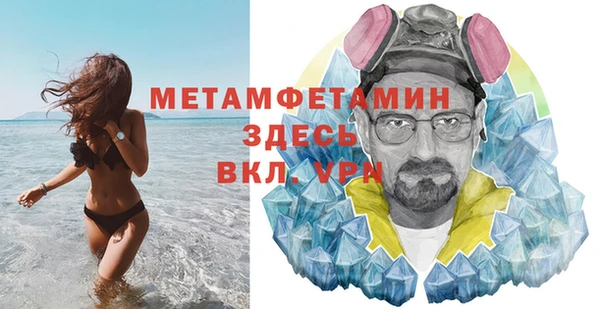 спиды Баксан
