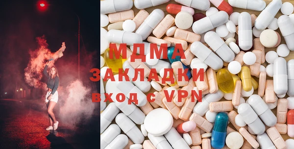 mdma Балахна