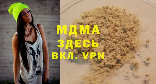бутик Балабаново