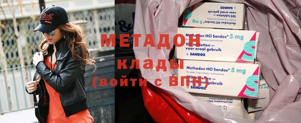 бутик Балабаново