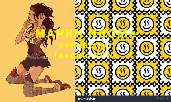 mdma Балахна