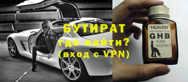 бутик Балабаново