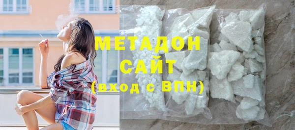 бутик Балабаново
