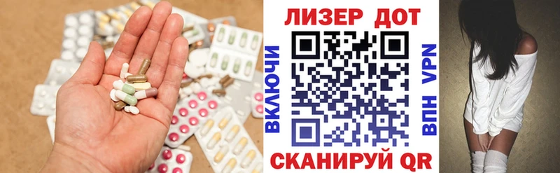 Купить где  Правдинск  Лсд 25 экстази кислота 