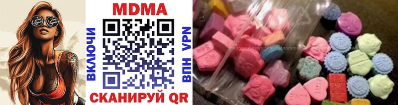 МДМА кристаллы  Купить закладки  Правдинск 
