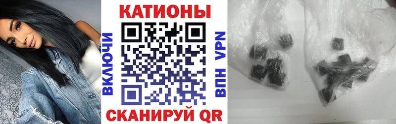 Купить закладки  Правдинск  МЯУ-МЯУ кристаллы 