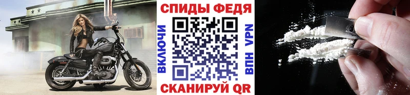 Метамфетамин Декстрометамфетамин 99.9%  Купить закладки  Правдинск 