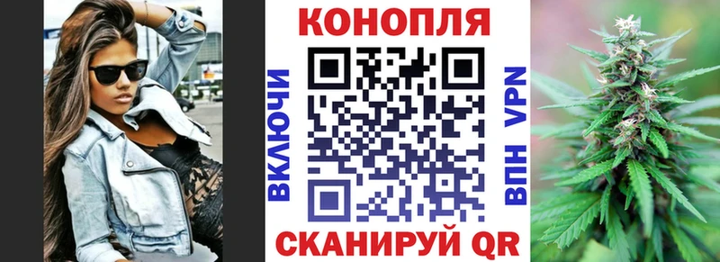 Купить  Правдинск  Конопля конопля 